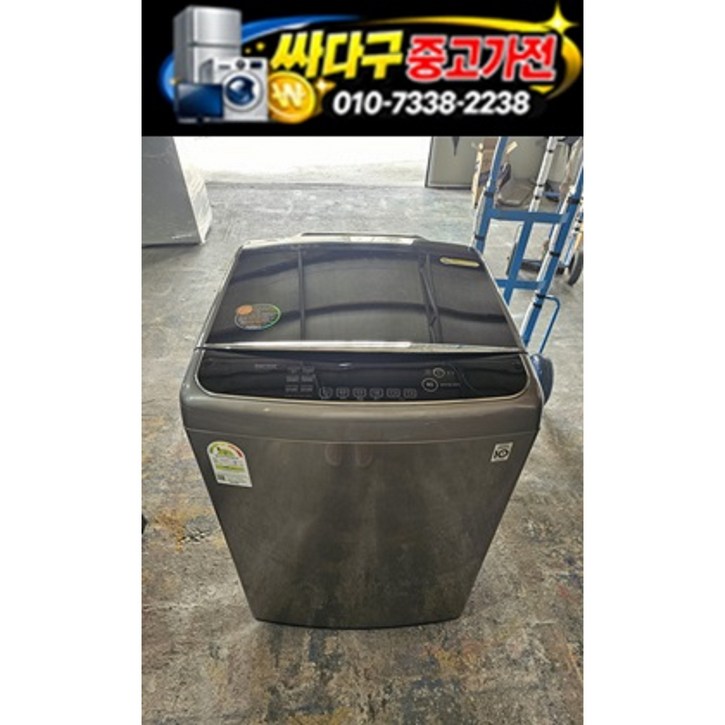 중고 엘지세탁기20키로 블랙라벨 인버터