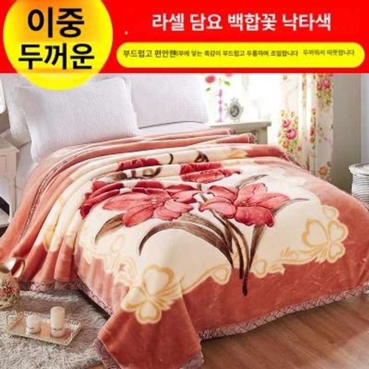 BVKQ할머니 담요 옛날 밍크이불 부드러운 꽃무늬 두꺼운 호피BVKQ