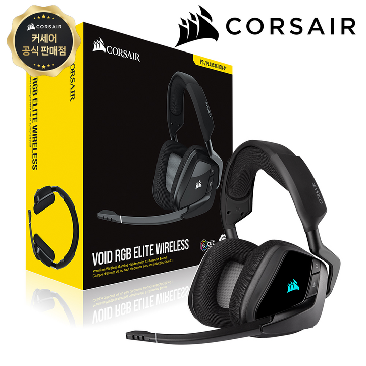 커세어 보이드 RGB 엘리트 무선 7.1채널 컴퓨터 게이밍 헤드셋, 보이드, BLACK