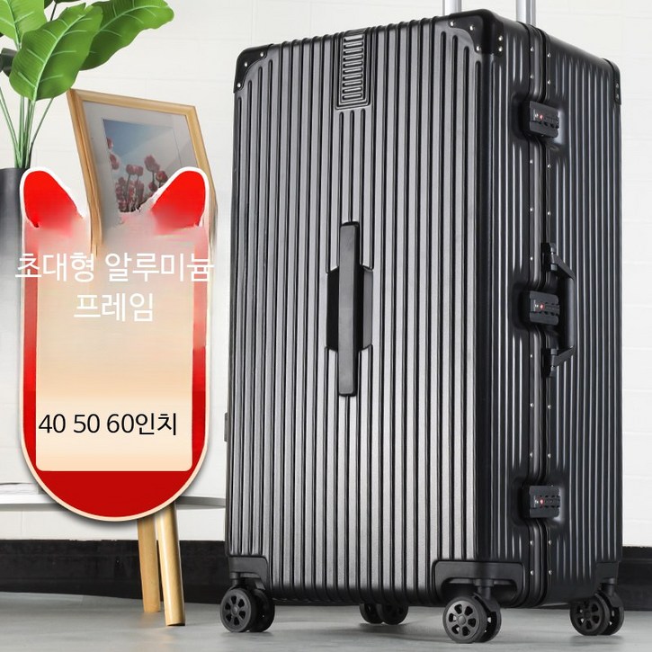 40인치 50인치 캐리어 대용량 여행가방40인치 50인치 40인치 녹색(두꺼운 지퍼)