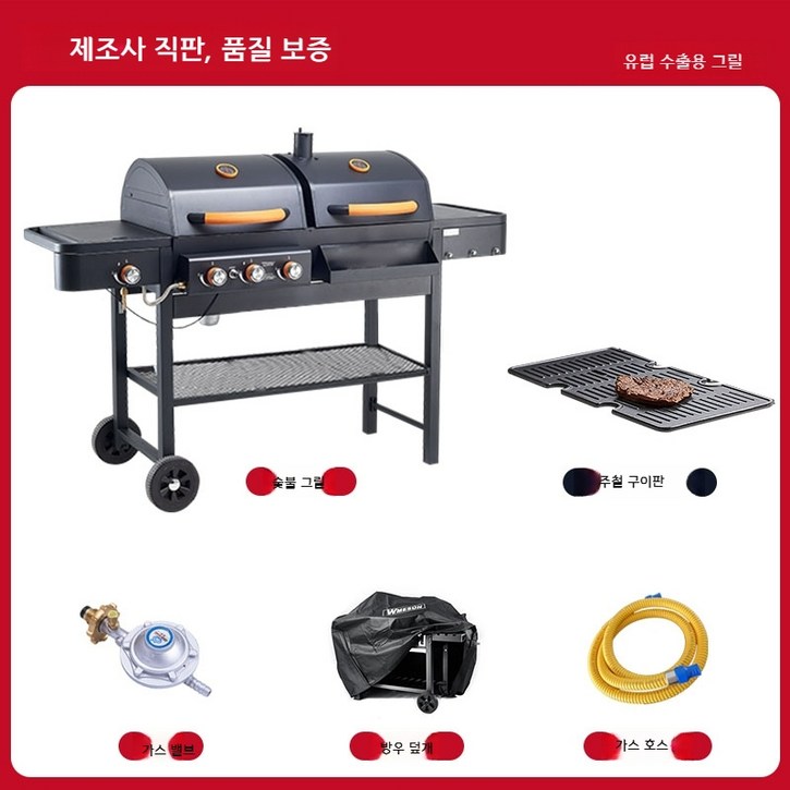 캠핑 바베큐그릴 화로대 그릴 바베큐 숯불 훈제 화로 가정용 일본식 불판 특대형 브라텐