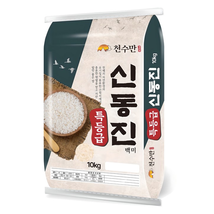 천수만 신동진쌀 백미 특등급, 10kg, 1개