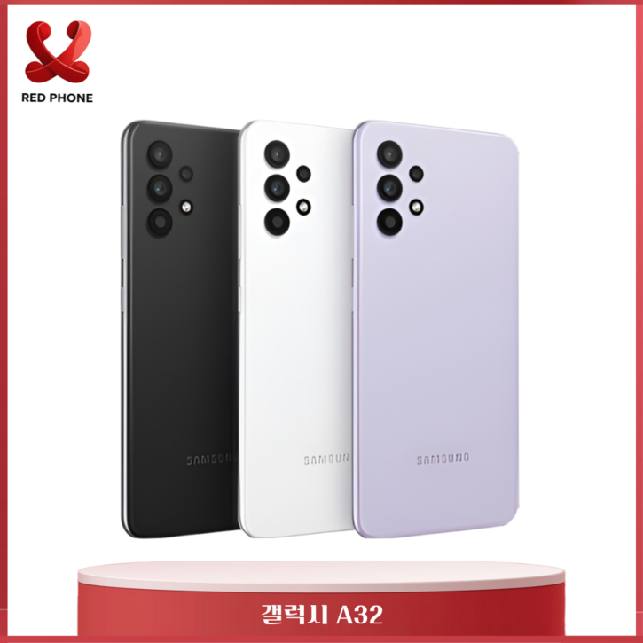 삼성전자 갤럭시A32 중고 중고폰 공기계 자급제 삼사호환가능 특S급/S급/A급 당일발송