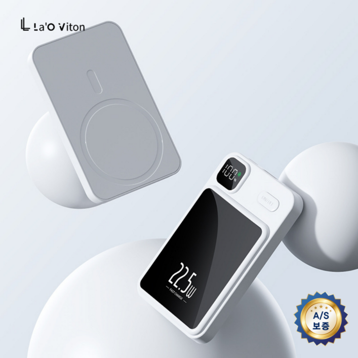 대용량 맥세이프보조배터리10000mAh 초경량 무선15W무선충전 PD22.5W고속충전 여행휴대용 기내반입가능MagSafe보조배터리 삼성갤럭시 아이폰호환 라오비톤 LV001배터리팩