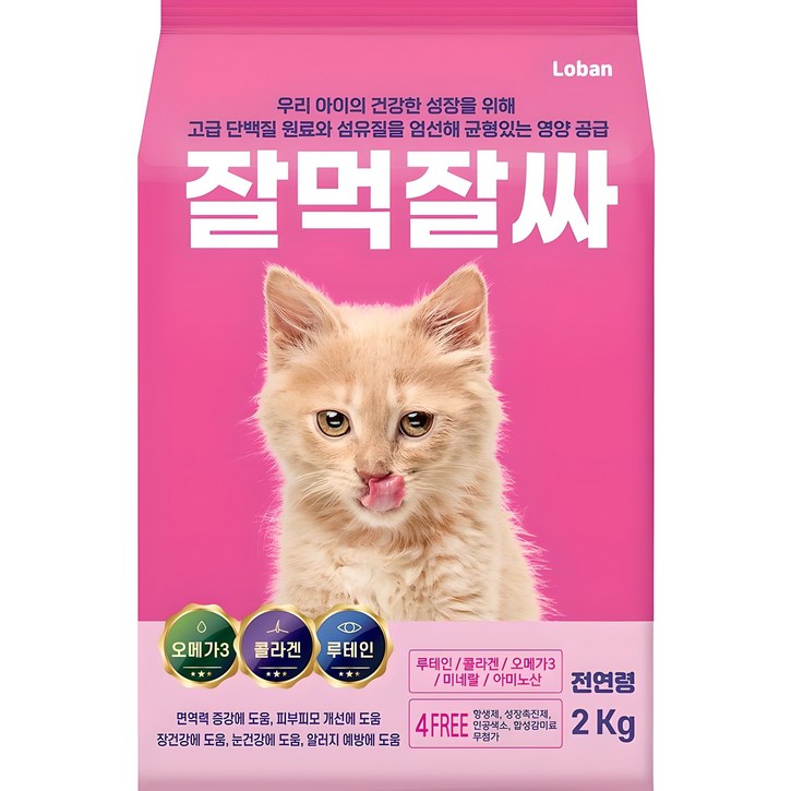 잘먹잘싸 전연령용 고양이 건식사료, 가수분해 연어, 2kg, 1개