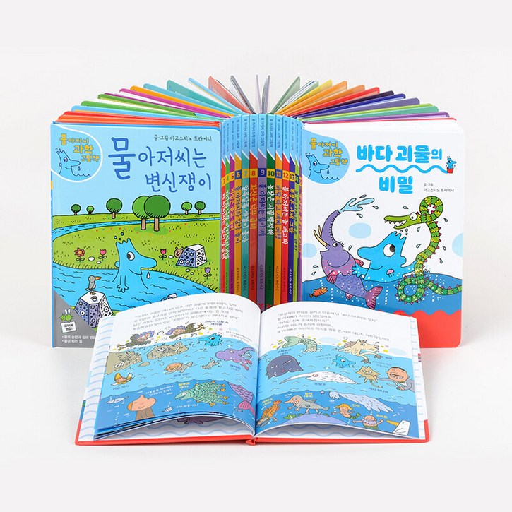 전집 물 아저씨 과학 그림책 117권특별판 4권 세트 전21권 전집 물 아저씨 과학 그림책 117권특별판 4권 세트 전21권