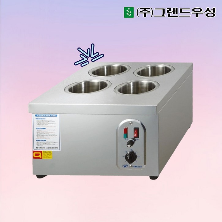 그랜드우성 업소용 수저소독기 WSSC400 4구,200개용