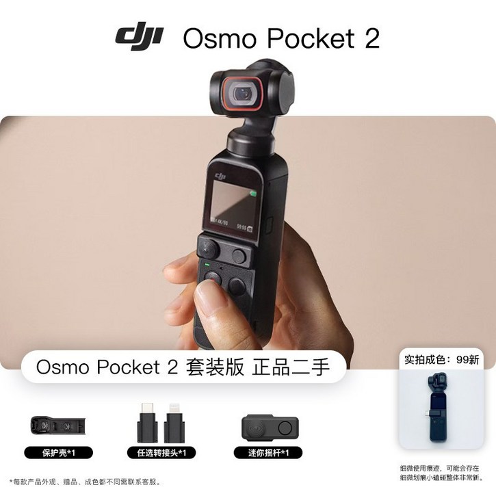 DJI Pocket 321 Osmo Pocket 휴대용 카메라, 스마트 액션 카메라