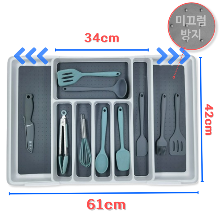 커넥티브 수저정리함 길이조절 정리함 싱크대 서랍정리 트레이, 1개 커넥티브 수저정리함 길이조절 정리함 싱크대 서랍정리 트레이, 1개