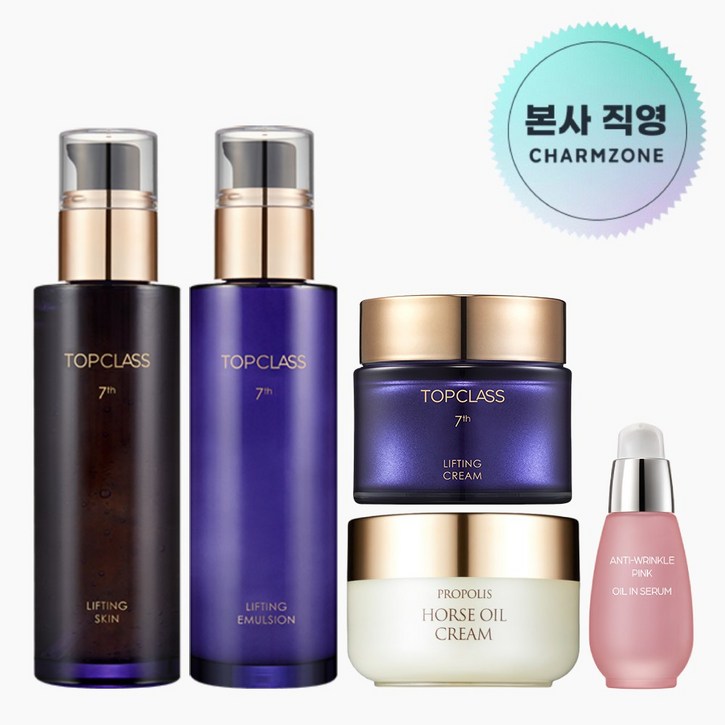 참존 탑클래스 리프팅 탄력영양 기초 세트 스킨1에멀전1영양크림1마유크림1광채세럼1, 1개