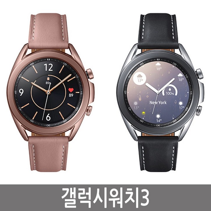 삼성전자 갤럭시워치3 41mm 삼성전자 갤럭시워치3 41mm