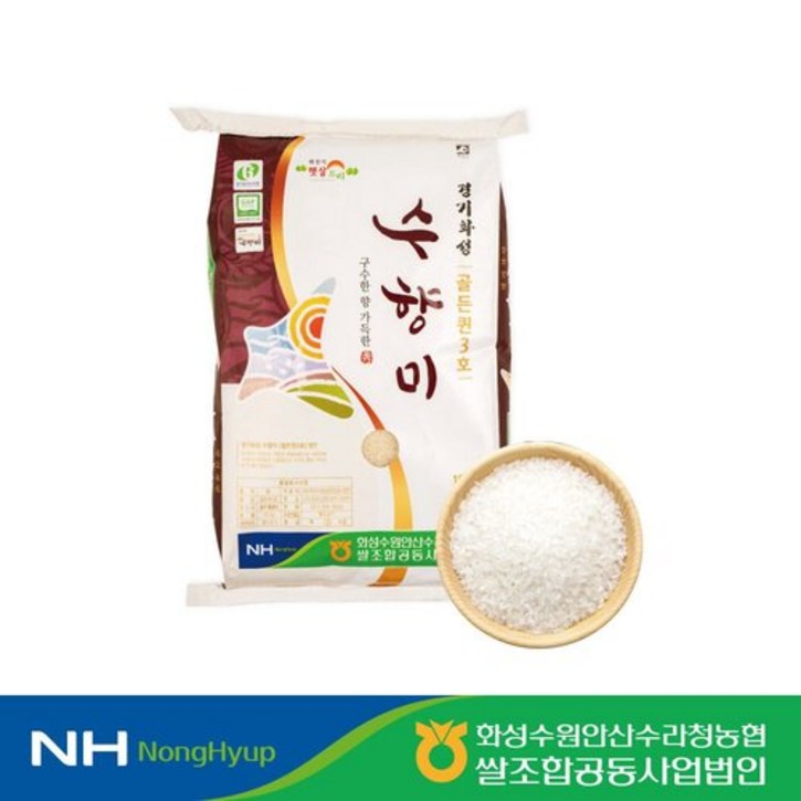 천하장사 [프리미엄] 건강한 쌀 청정 해남 장흥 경기 화성 수향미 당일도정 배송, 1개, 10kg, 상등급