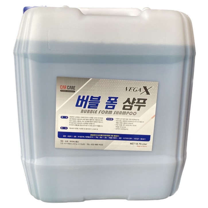파이씨스통상 카샴푸 버블폼 세차기용 말통 대용량