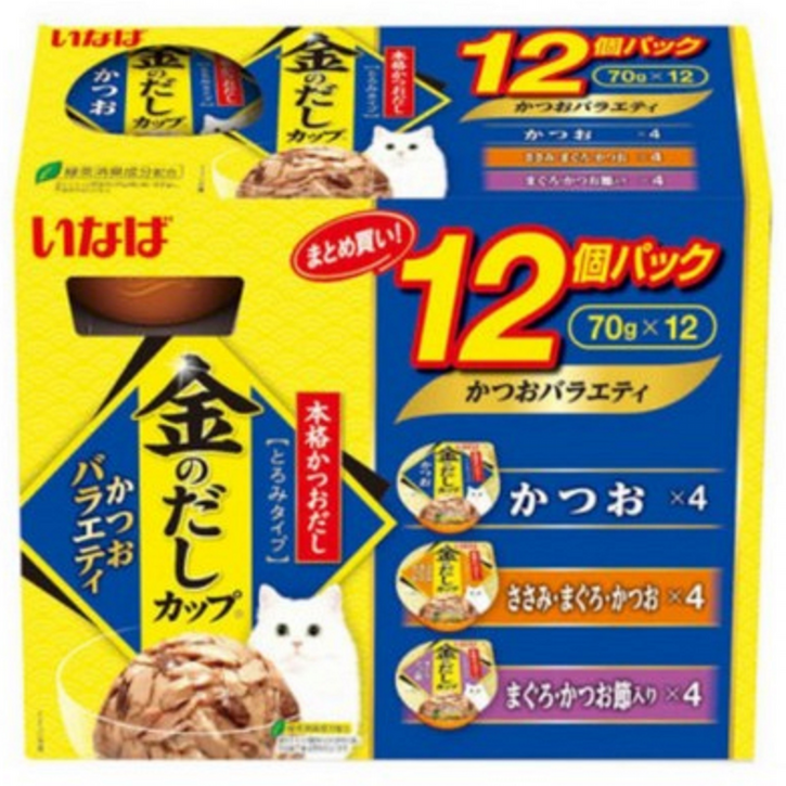 이나바 고양이 금빛육수컵 간식캔