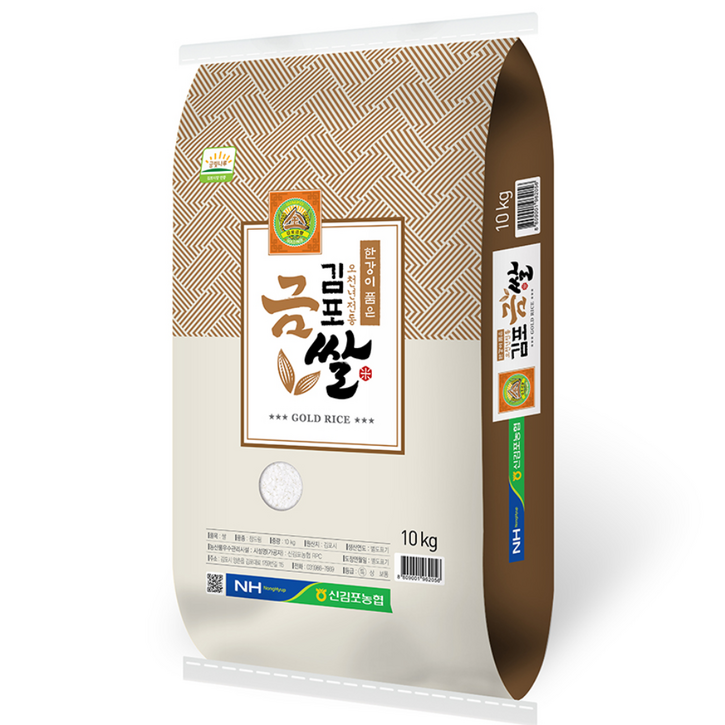 신김포농협 김포금쌀 참드림쌀