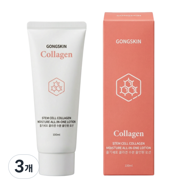 공스킨 줄기세포 콜라겐 수분 올인원 로션