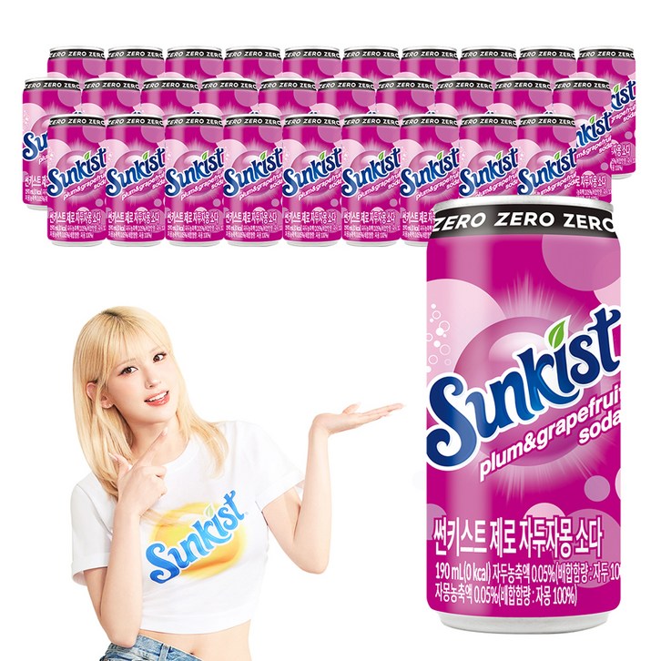 썬키스트제로 자두자몽 소다