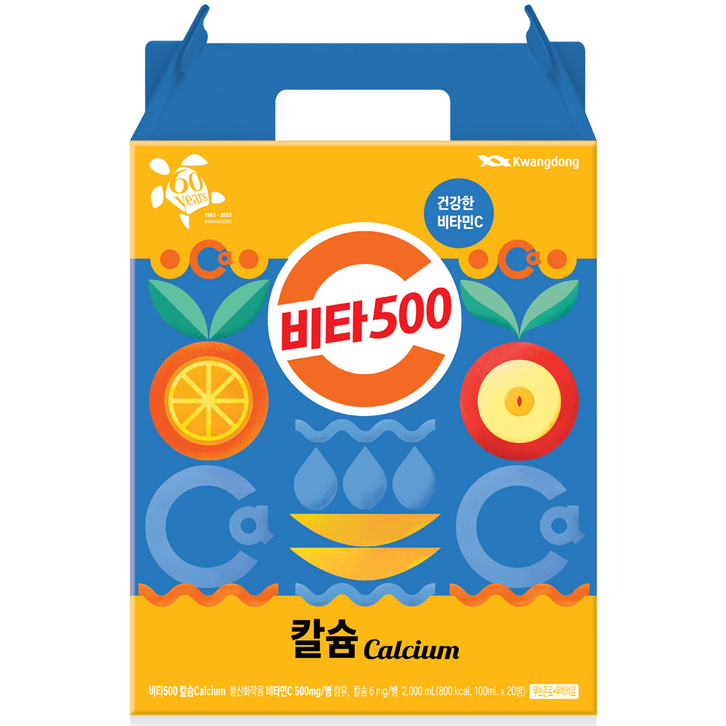 광동 비타500 칼슘 광동 비타500 칼슘