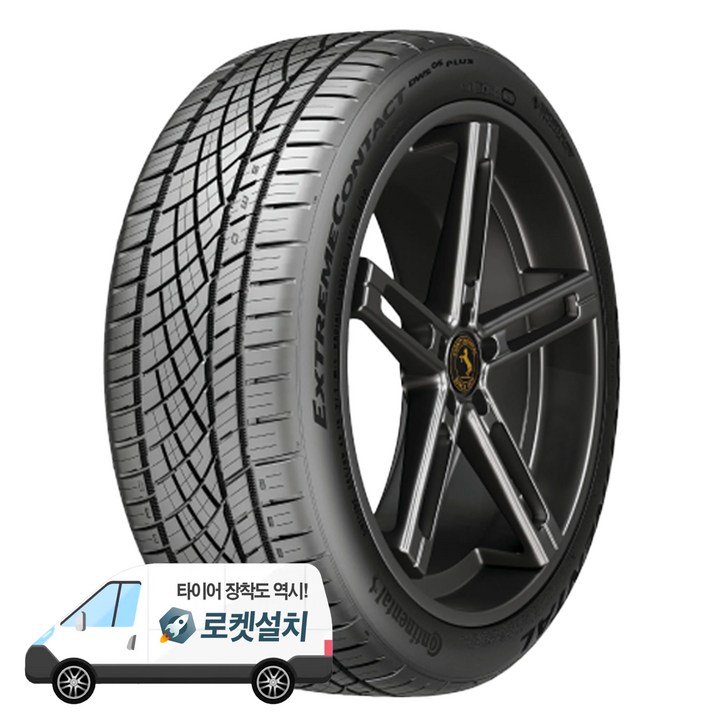 콘티넨탈타이어 익스트림컨택트 DWS06 PLUS 245/40R19