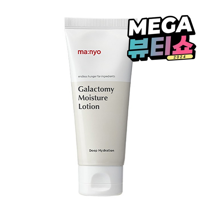 마녀공장 갈락토미 모이스처 로션, 100ml, 1개