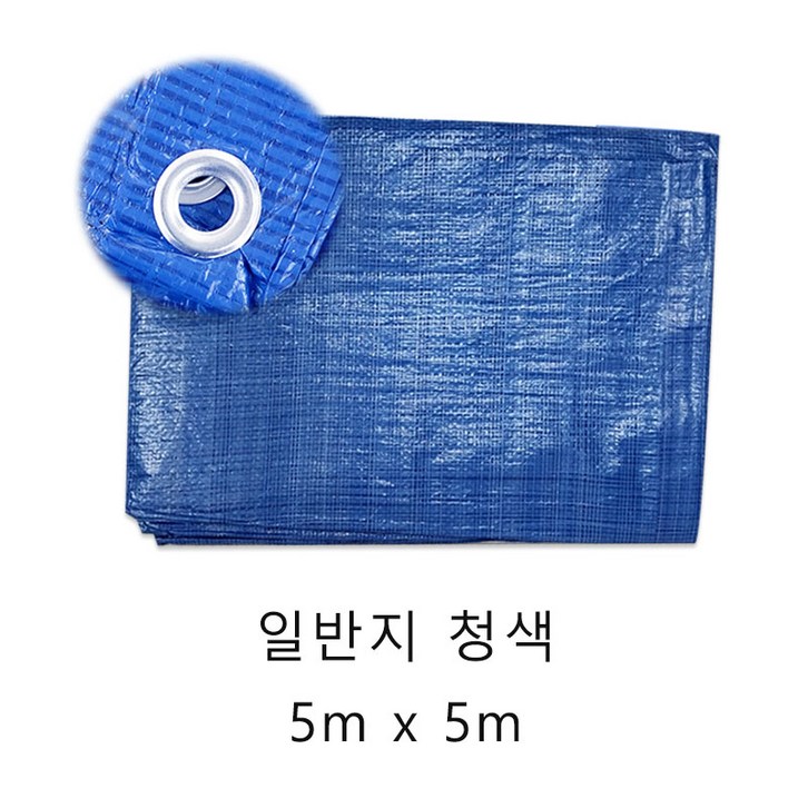 타포린 방수포 일반지, 단일색상 타포린 방수포 일반지, 단일색상