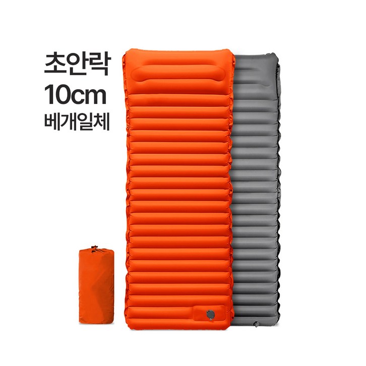 초안락 1인용 경량 캠핑 에어 매트 10cm쿠션 펌프내장 (베개 일체형)