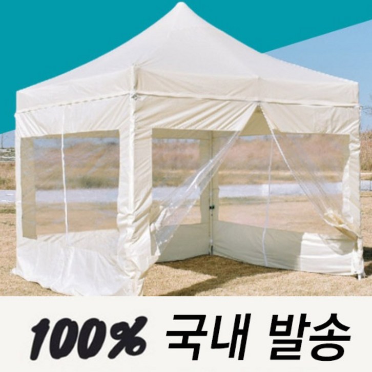 국내발송 캐노피 접이식 그늘막 방수 캠핑 텐트 천막, 레드