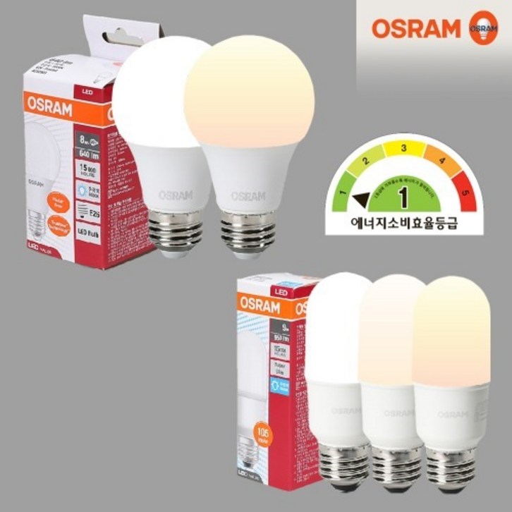 오스람 LED 1등급 벌브 스틱 전구 8W 9W 10W 12W 13.5W 18W 플리커프리 주광 전구 주백색, 1개