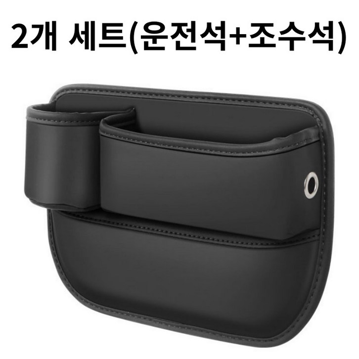 카키트3 차량 싸이드 틈새 수납 포켓 11운전석, 조수석, 블랙, 1개