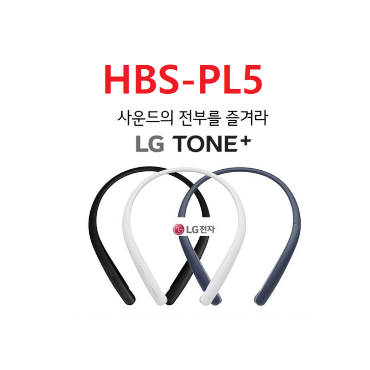 LG전자 톤플러스 블루투스이어폰 HBS830