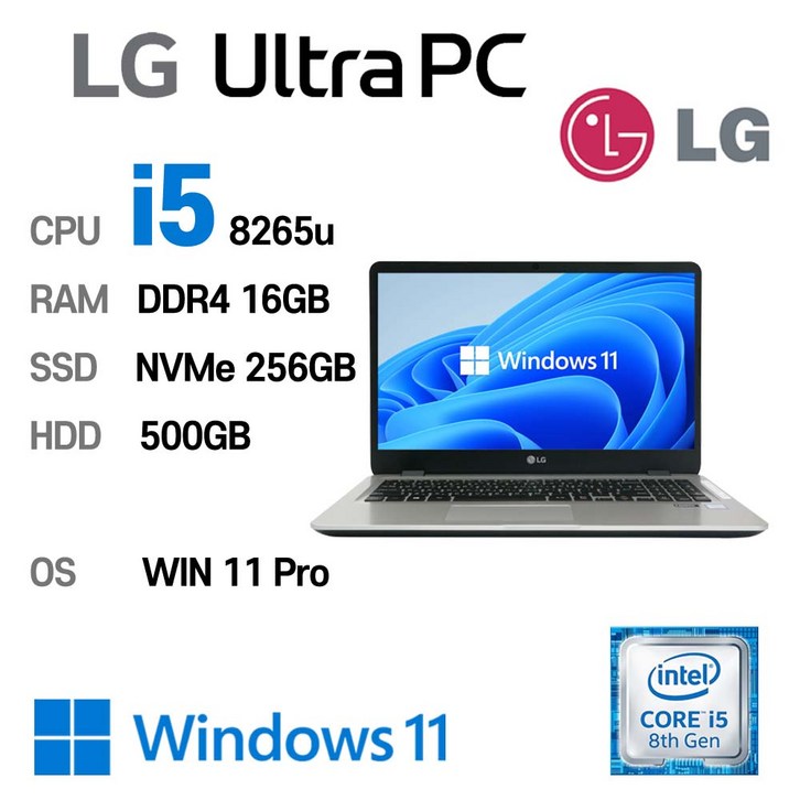 LG 중고노트북 LG Ultra PC 15U590 i5 intel 8세대, 15U590, WIN11 Pro, 16GB, 256GB, 코어i5, HDD 500GB - 쇼핑뉴스