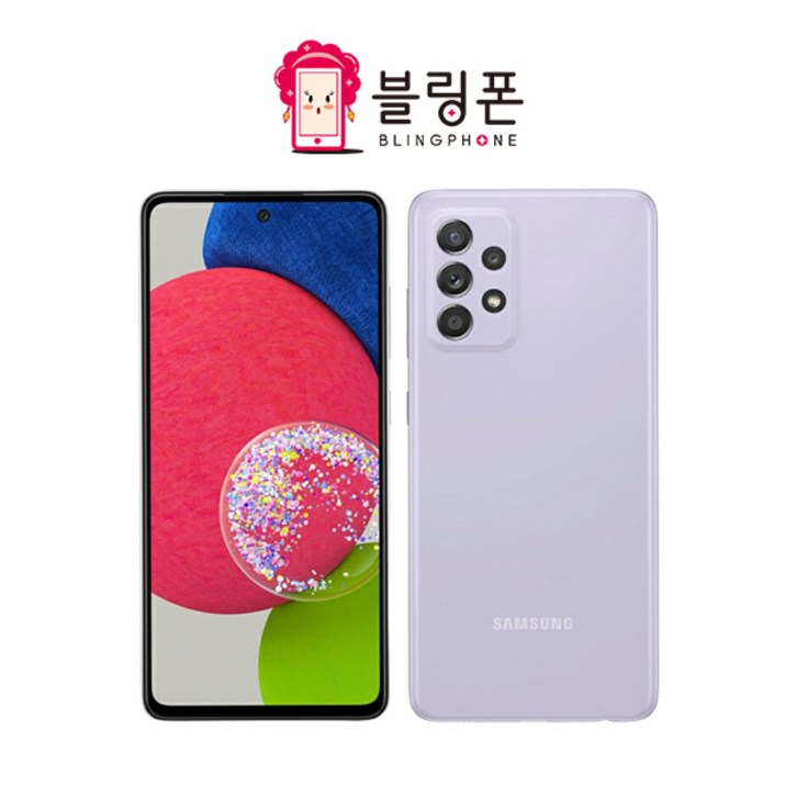 SMA528N 갤럭시A52S 5G 128GB 미사용가개통새제품, 중고. 화이트특SS급, 64GB