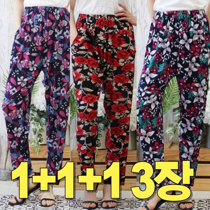 보리도리 9부 여름 몸빼바지 냉장고 바지 3장 1세트 홈웨어 단체복