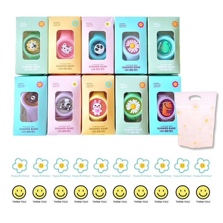 미포리댁 어린이집 생일 답례품 선물 유치원 구디백 썸머밴드 모기팔찌, 10개, 썸머밴드데이지 지퍼백 미포리댁 어린이집 생일 답례품 선물 유치원 구디백 썸머밴드 모기팔찌, 10개, 썸머밴드데이지 지퍼백
