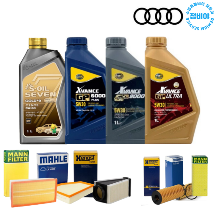 아우디 A6 40 TDI 디젤 엔진오일 세트 1119년식 C7, 1개 아우디 A6 40 TDI 디젤 엔진오일 세트 1119년식 C7, 1개