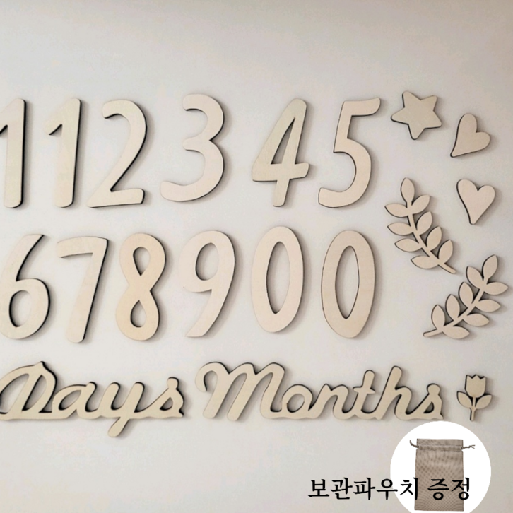 우드토퍼 신생아 50일 셀프촬영 100일 백일상 셀프촬영소품 성장사진 우드토퍼 신생아 50일 셀프촬영 100일 백일상 셀프촬영소품 성장사진