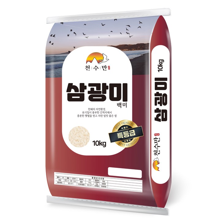 천수만 삼광미 백미 특등급, 10kg, 1개, 특