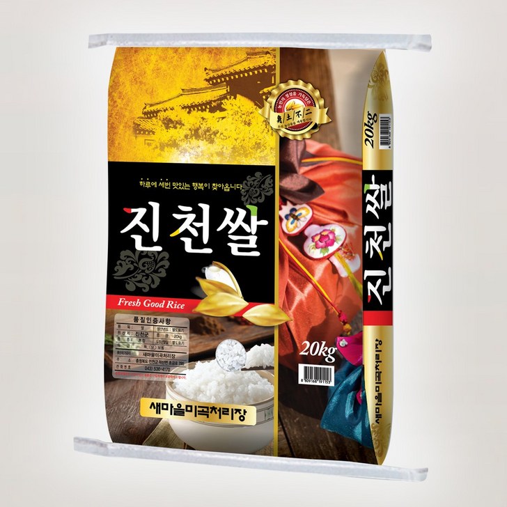 당일도정 진천쌀 상등급 고덕곳간, 1개, 20kg