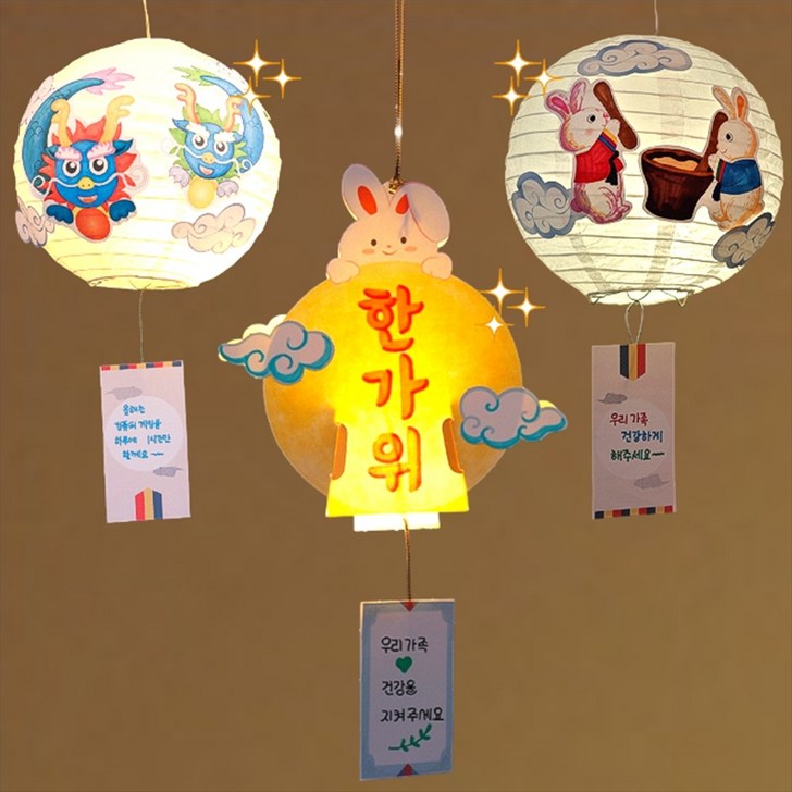 전통 보름달 조명등 소원등 만들기 키트, 떡방아 토끼 보름달 소원등, 10세트