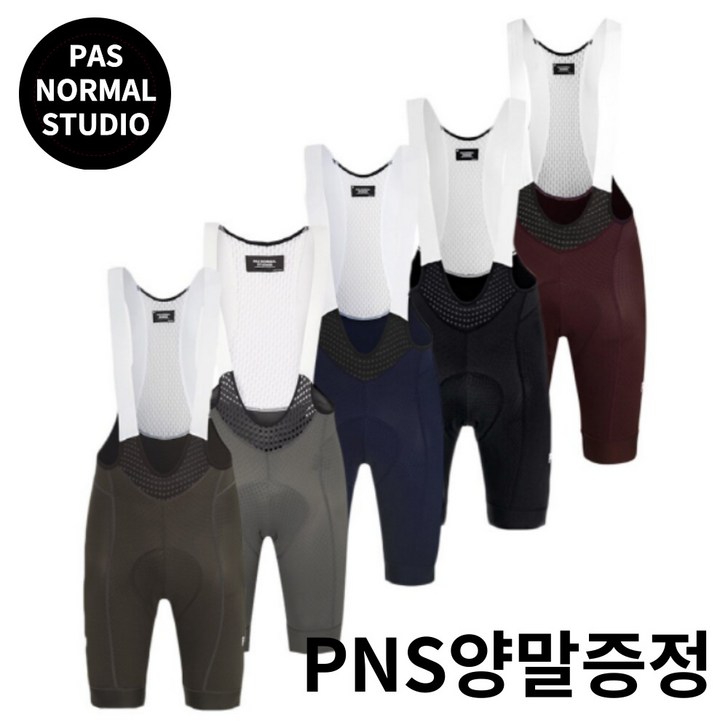 파스노말스튜디오 빕숏 파노말져지 세트 사이클링 복장 자전거 의류 파스노말스튜디오 빕숏 파노말져지 세트 사이클링 복장 자전거 의류