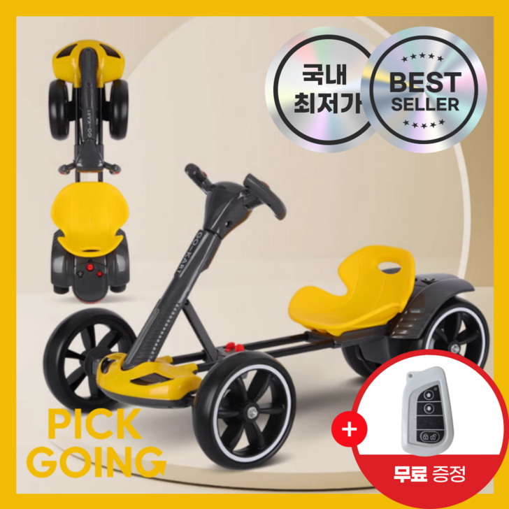 픽고잉PickGoing 리모컨 접이식 씽씽 고카트 1인용 전동차 리모콘 소형 카트 전동 루지 폴딩 드리프트 성인 접이식카트 경주 야외용 공원 레이싱카