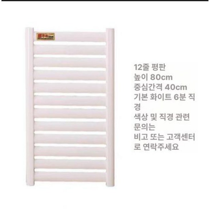 온수 라디에이터 벽걸이 히터 80cm 중앙난방