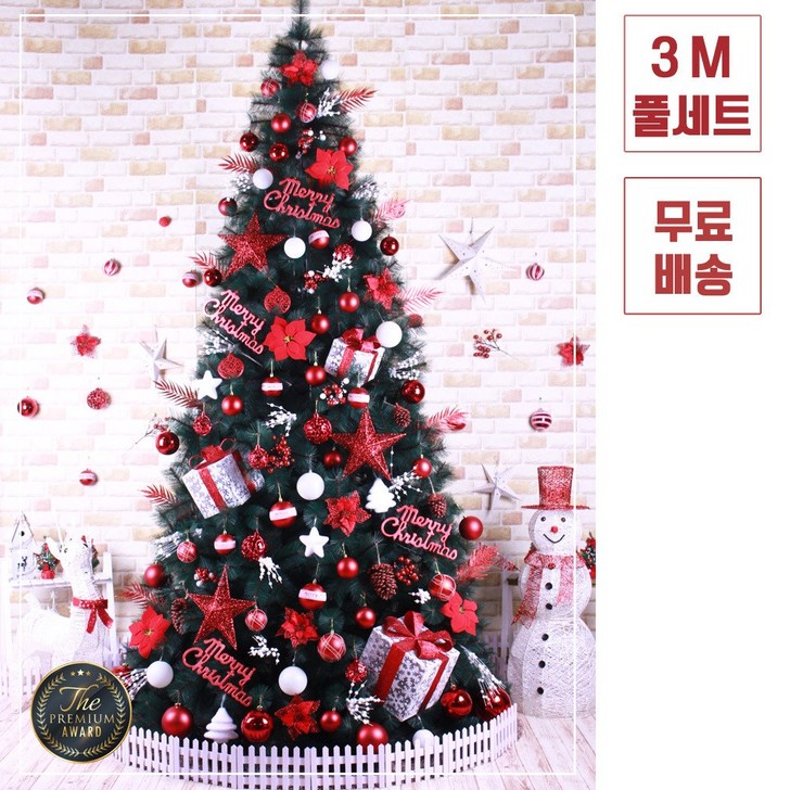 트리킹)크리스마스트리풀세트/쇼룸레드 3M 솔잎트리, 양면장식(백색전구8개/점멸기포함)