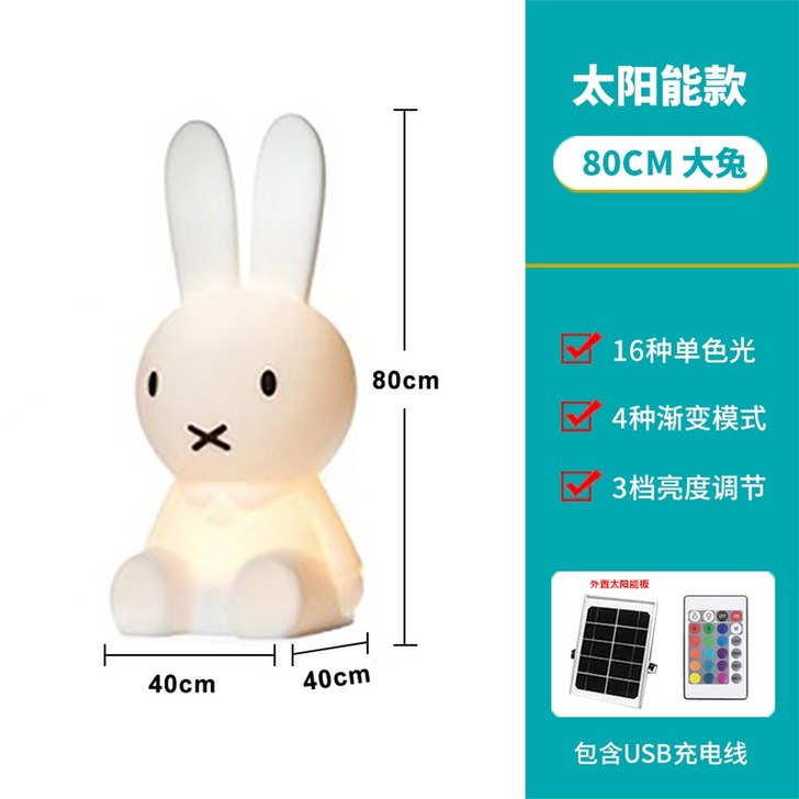 미스터 마리아 램프