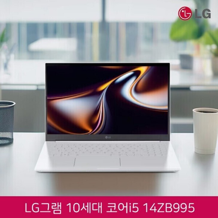 LG 그램 14 IPS FHD 화이트 에디션 코어i510210U램16GSSD512G인텔UHD웹캠무선랜15.6 IPS FHD윈도우11 탑재, 15ZB995, WIN11 Home, 16GB, 512GB, 화이트