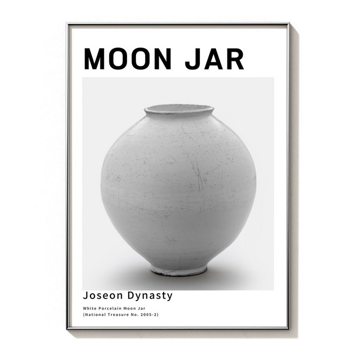 국보 보물 대형 백자 달항아리 액자 집꾸미기 인테리어 거실액자, 보물 달항아리 A 실버프레임
