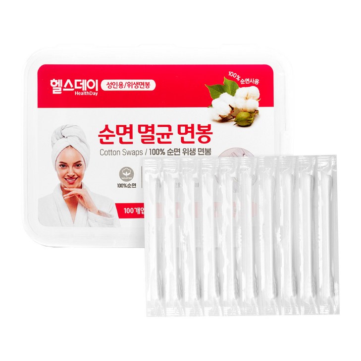 헬스데이 개별포장 멸균면봉 성인용