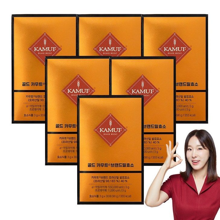 그레인온 골드 카무트 브랜드밀 효소