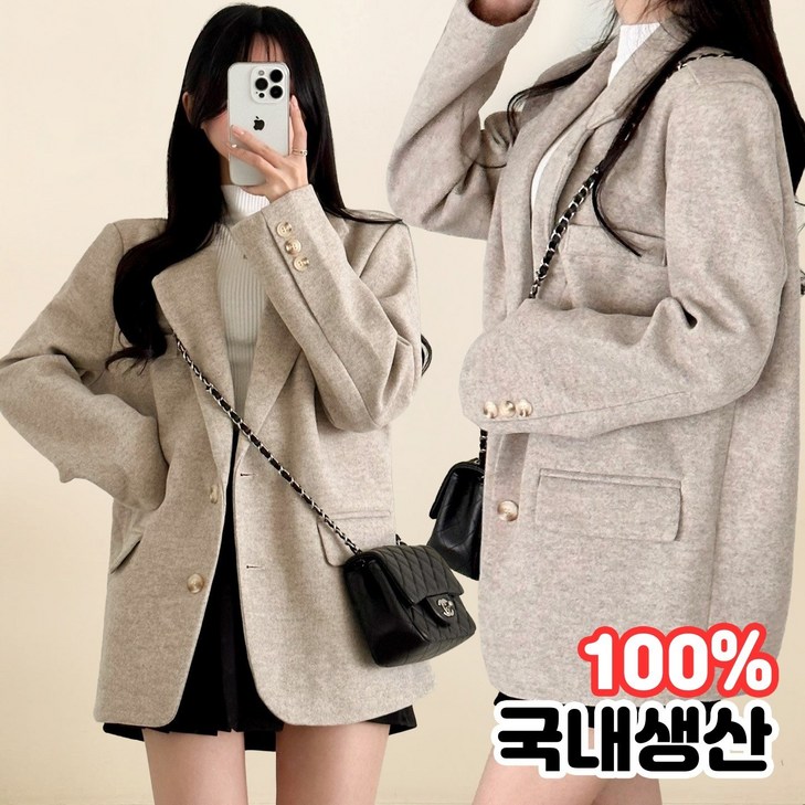 스트릿제이 모직 울재킷 오버핏 따뜻한 반코트 카라 루즈핏 아우터 깔끔한 빅사이즈 포켓 하객룩 클래식 긴팔 자켓