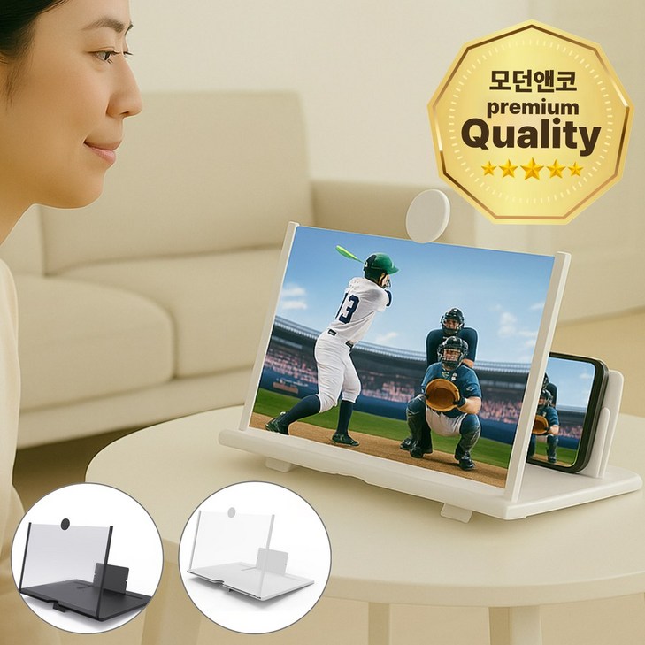 모던앤코 고화질 휴대폰 화면 돋보기 확대스크린, 시크화이트x10inch, 1개